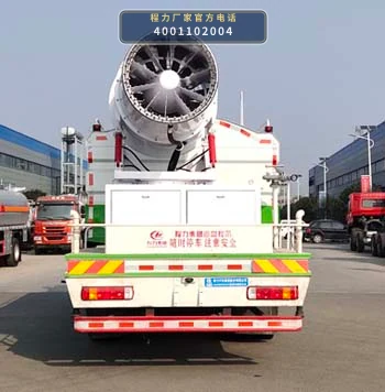 CL5182TDY6YC型程力牌多功能抑尘车 产品细节图