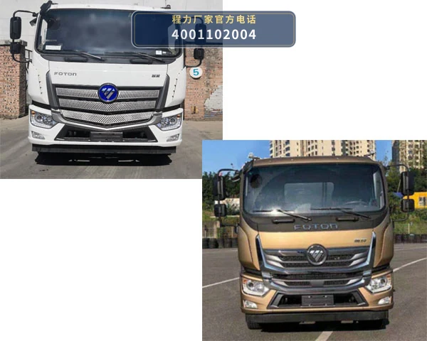 CL5182TDYBEV型程力牌纯电动多功能抑尘车 产品细节图