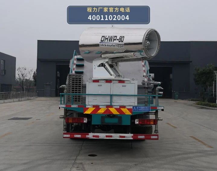 CL5182TDYBEV型程力牌纯电动多功能抑尘车 产品细节图