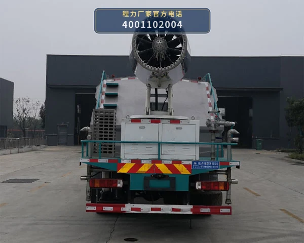 CL5182TDYBEV型程力牌纯电动多功能抑尘车 产品细节图