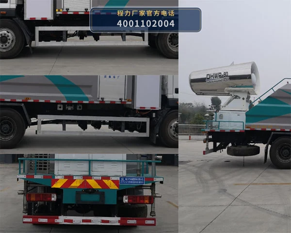 CL5182TDYBEV型程力牌纯电动多功能抑尘车 产品细节图