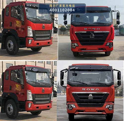 CL5182TQZ6YJ型程力牌清障车 产品细节图