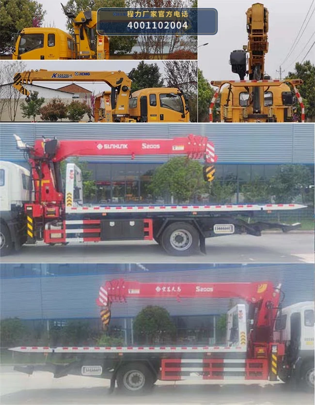 CL5182TQZ6YJ型程力牌清障车 产品细节图