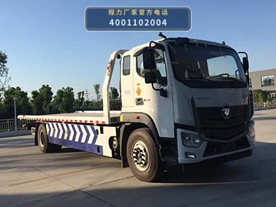 CL5182TQZB6ZQ型程力牌清障车整车图