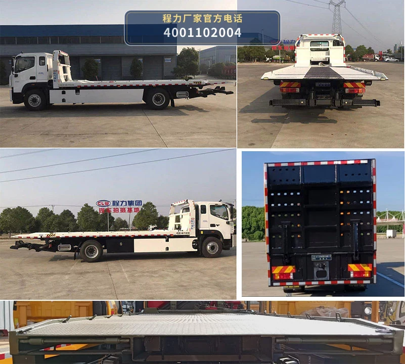 CL5182TQZB6ZQ型程力牌清障车 产品细节图