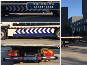 CL5182TQZB6ZQ型程力牌清障车 产品细节图