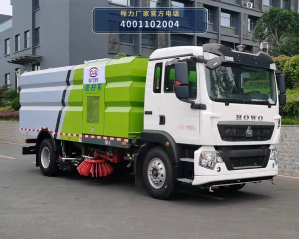 CL5182TXS6AGX型程力牌洗扫车