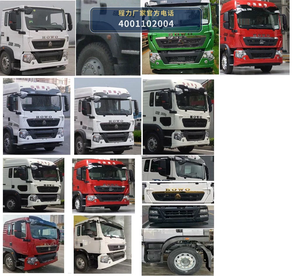 CL5182TXS6AGX型程力牌洗扫车 产品细节图