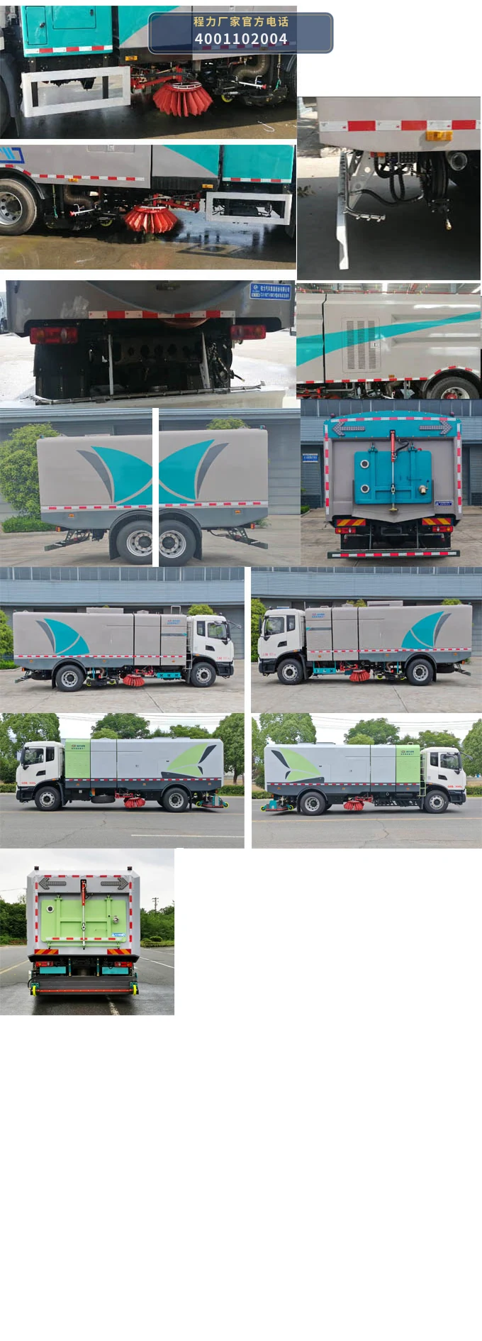 CL5182TXSBEV型程力牌纯电动洗扫车 产品细节图