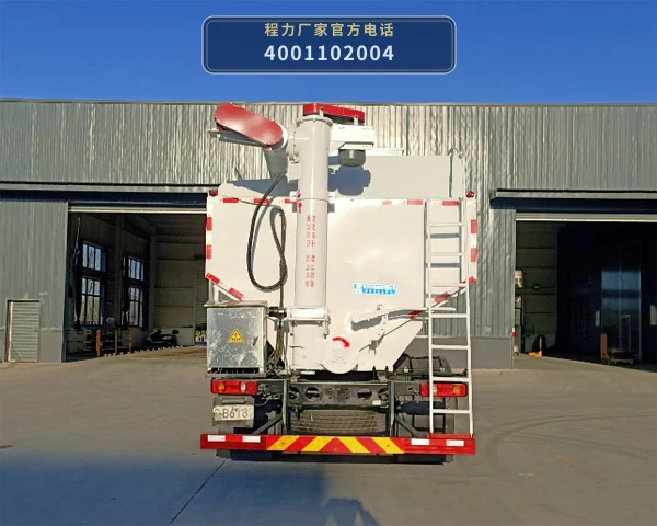 CL5182ZSL6SS型散装饲料运输车 产品细节图