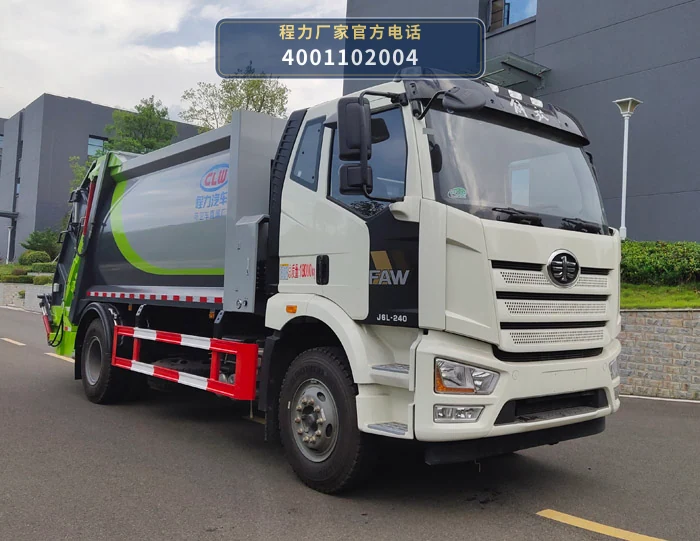 CL5182ZYS6AQC型程力牌压缩式垃圾车整车图