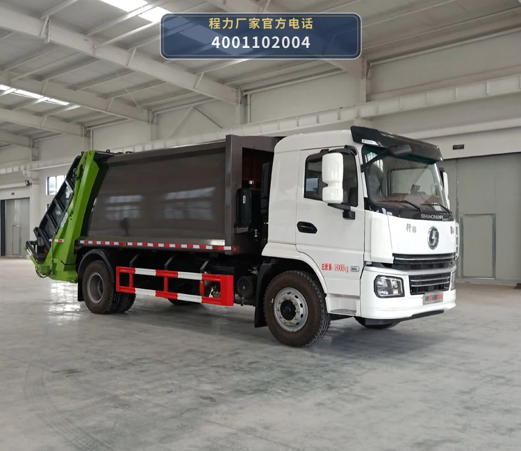 CL5182ZYS6SJ型程力牌压缩式垃圾车