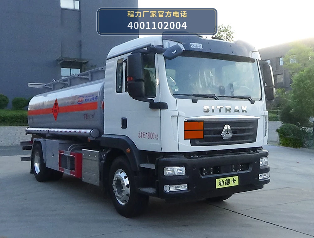 CL5183GJY6BWG型程力牌加油车整车图