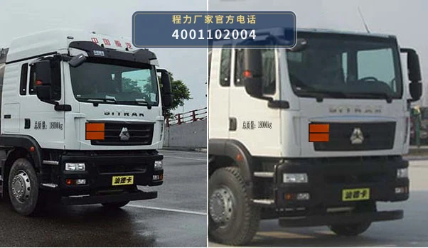 CL5183GJY6BWG型程力牌加油车 产品细节图
