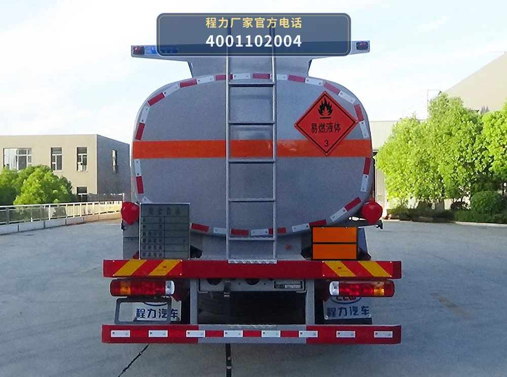 CL5183GJY6BWG型程力牌加油车 产品细节图