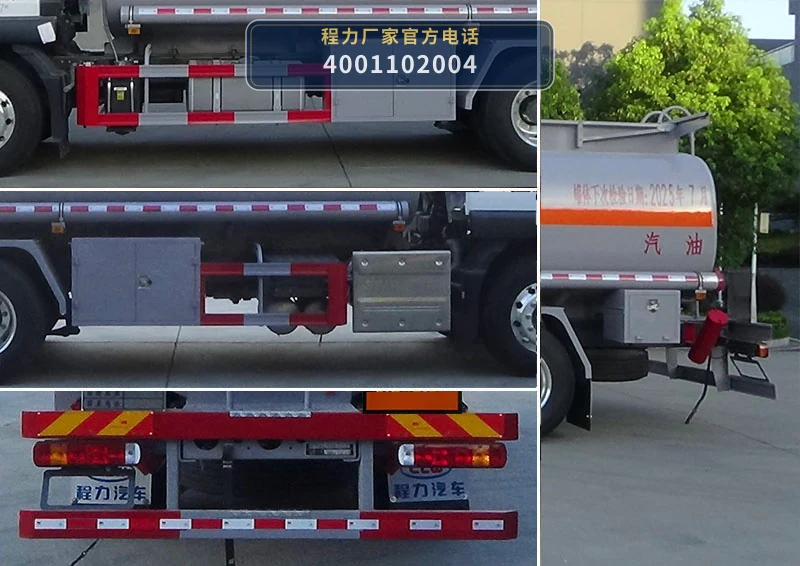 CL5183GJY6BWG型程力牌加油车 产品细节图