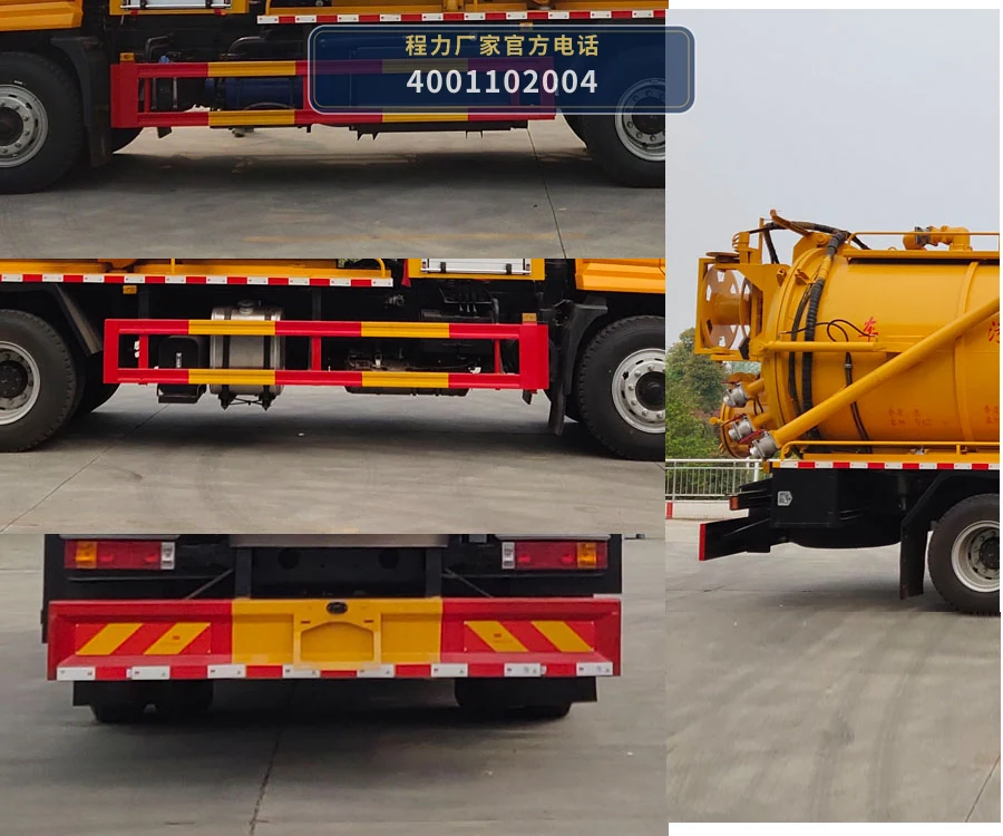 CL5183GQW6ZH型程力牌清洗吸污车 产品细节图