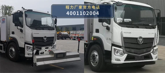 CL5183GQXBEV型程力牌纯电动清洗车 产品细节图