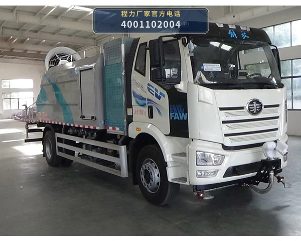CL5183TDYBEV型程力牌纯电动多功能抑尘车
