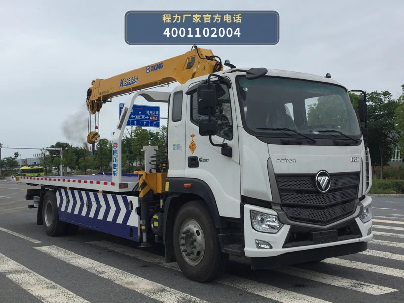 CL5183TQZB6ZQ型福田18吨清障车整车图