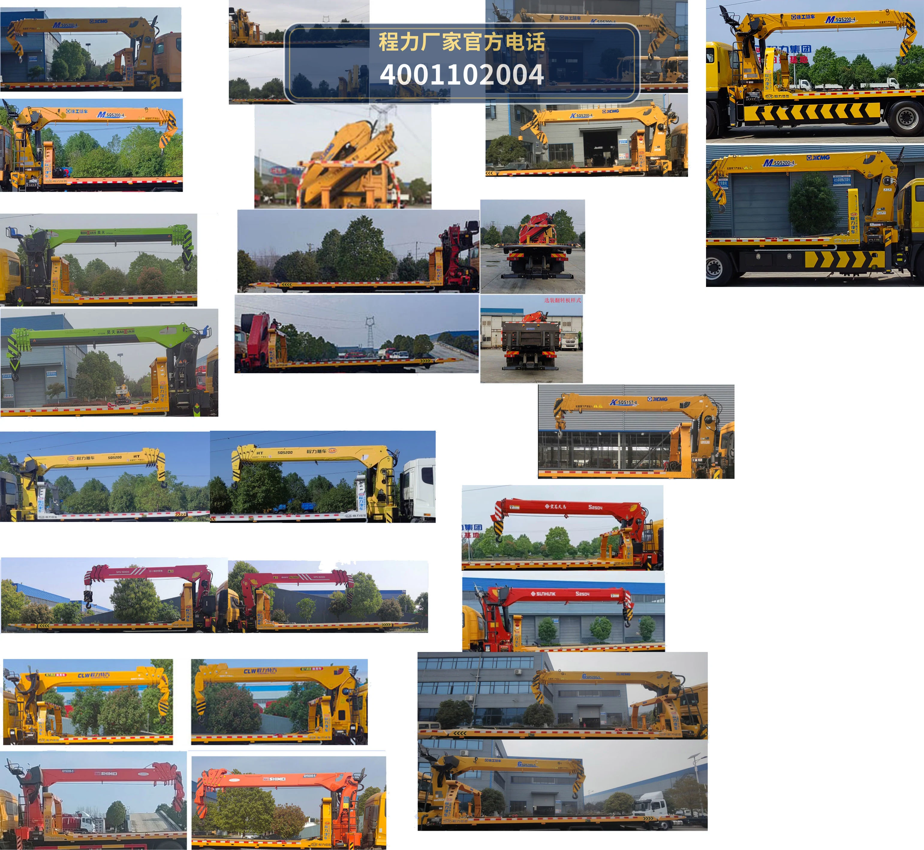 CL5183TQZB6ZQ型福田18吨清障车 产品细节图
