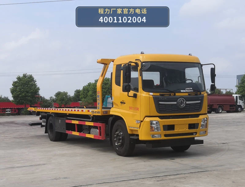 CL5183TQZD6ZQ型程力牌清障车整车图