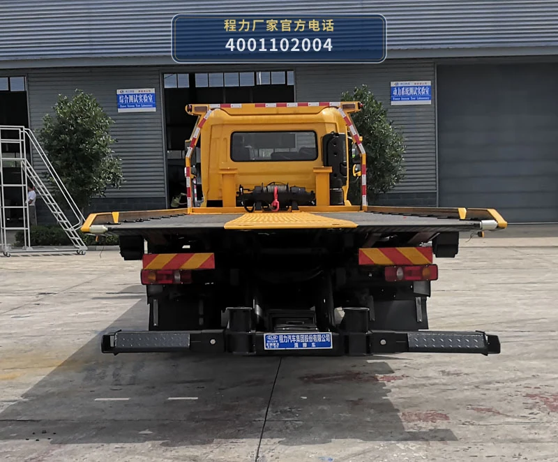 CL5183TQZD6ZQ型程力牌清障车 产品细节图
