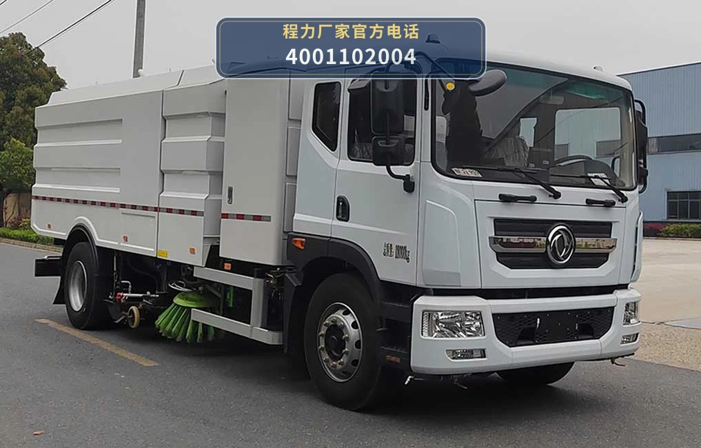 CL5183TXSBEV型纯电动洗扫车