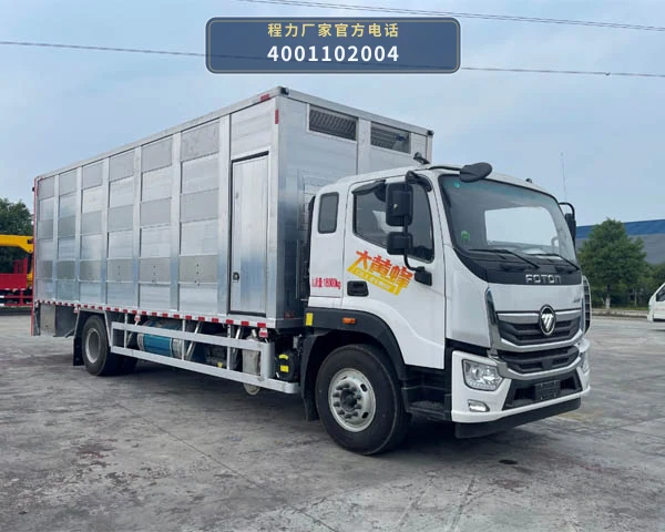 CL5183XCQ6SS型福田欧航雏禽运输车整车图