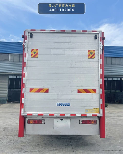 CL5183XCQ6SS型福田欧航雏禽运输车 产品细节图