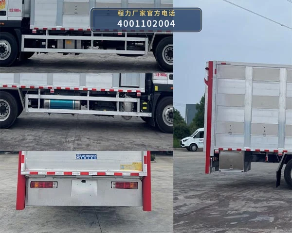 CL5183XCQ6SS型福田欧航雏禽运输车 产品细节图