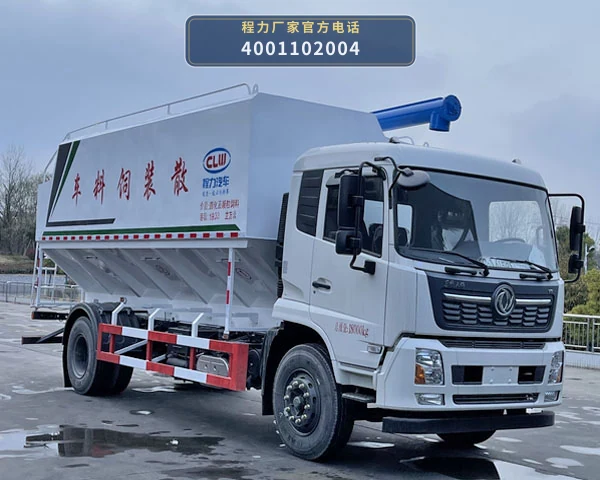 CL5183ZSL6SS型散装饲料运输车整车图