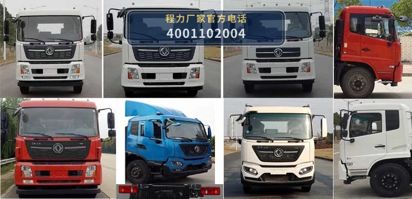 CL5183ZSL6SS型散装饲料运输车 产品细节图