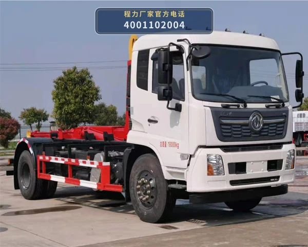 CL5183ZXX6GH型程力牌车厢可卸式垃圾车