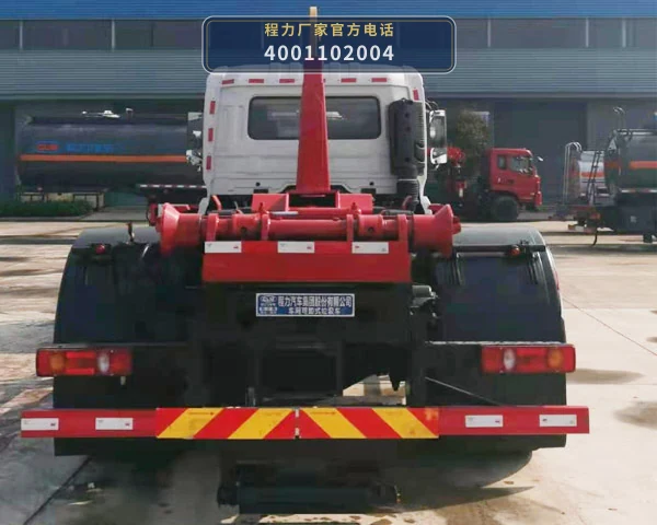 CL5183ZXX6GH型程力牌车厢可卸式垃圾车 产品细节图