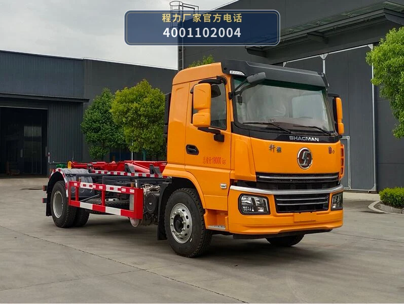 CL5183ZXX6SY型程力牌车厢可卸式垃圾车