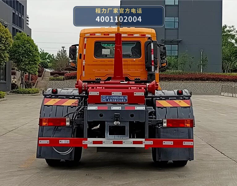 CL5183ZXX6SY型程力牌车厢可卸式垃圾车 产品细节图