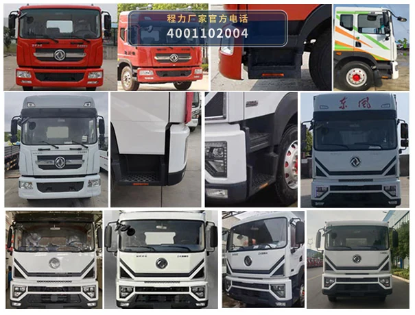 CL5183ZYS6AQC型程力牌压缩式垃圾车 产品细节图