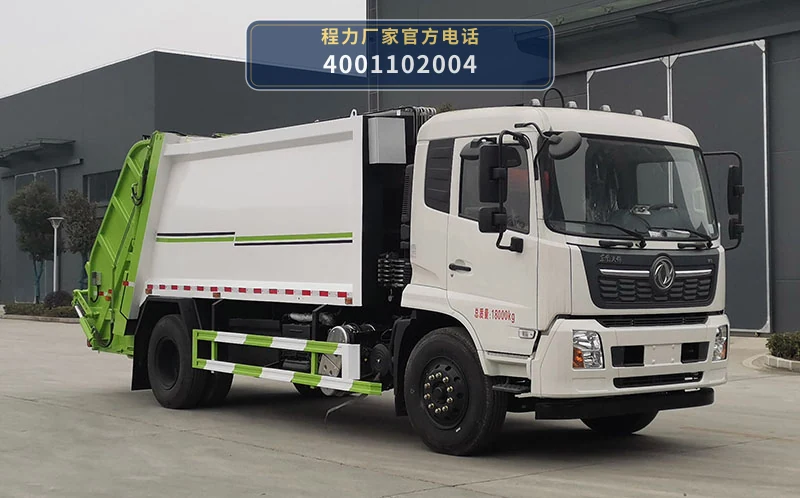 CL5183ZYS6GH型压缩式垃圾车