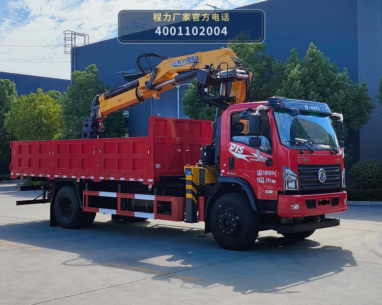 CL5183ZZD6ABL型程力牌抓斗式垃圾车