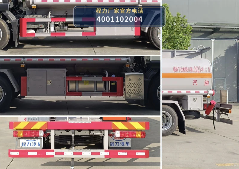 CL5184GJY6BWG型程力牌加油车 产品细节图