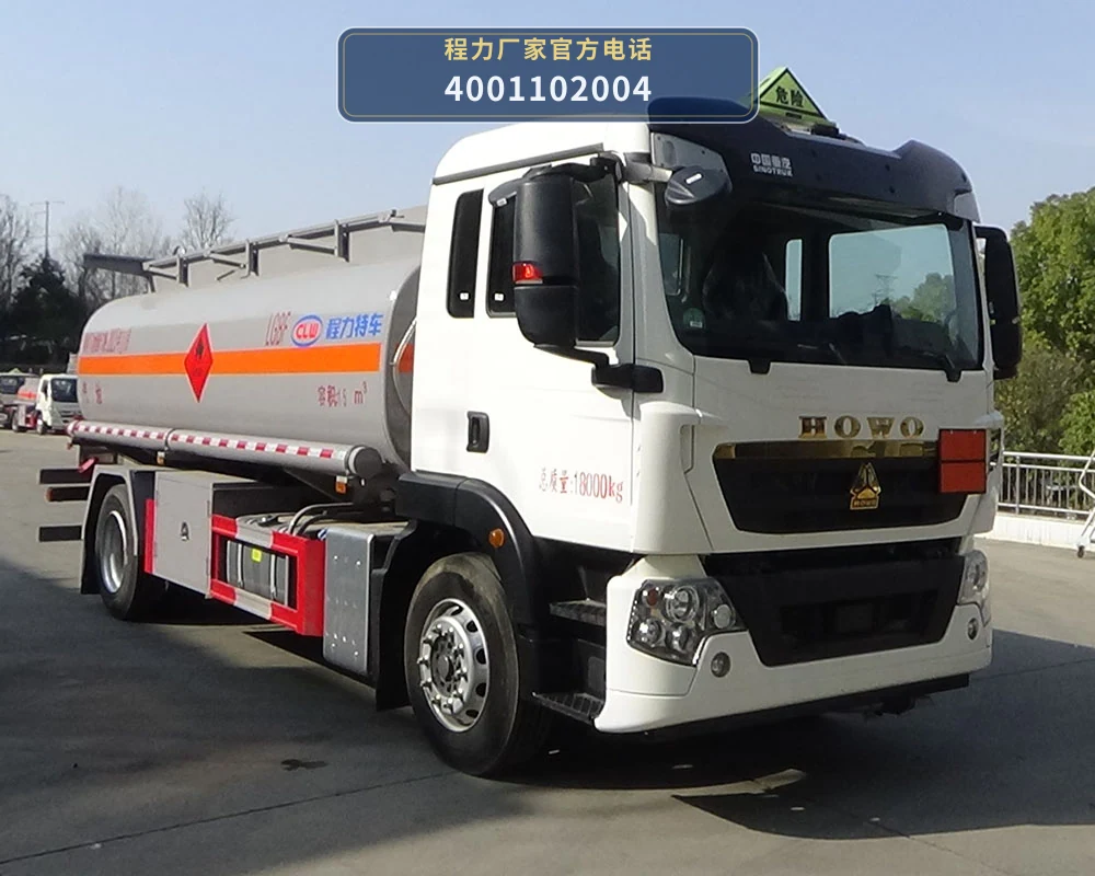 CL5184GYY6BWG型重汽豪沃15方运油车整车图