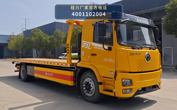 CL5184TQZ6APZ型程力牌清障车整车图
