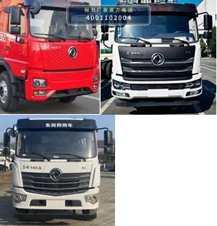 CL5184TQZ6APZ型程力牌清障车 产品细节图