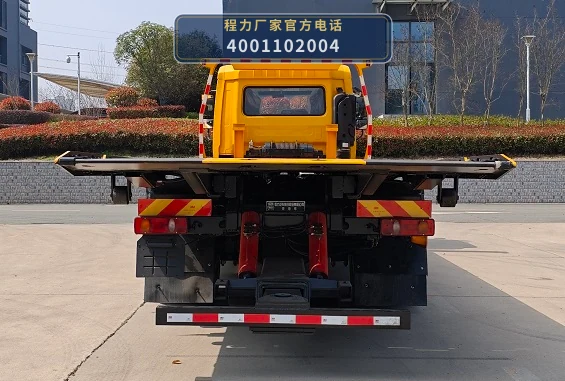 CL5184TQZ6APZ型程力牌清障车 产品细节图