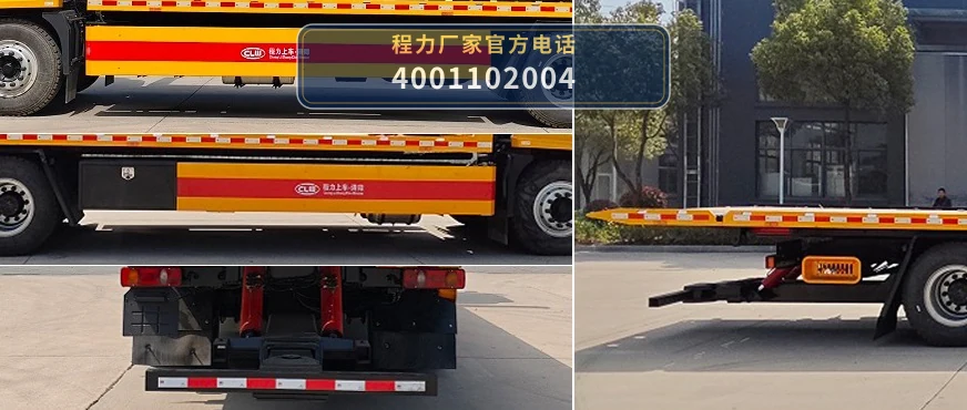 CL5184TQZ6APZ型程力牌清障车 产品细节图
