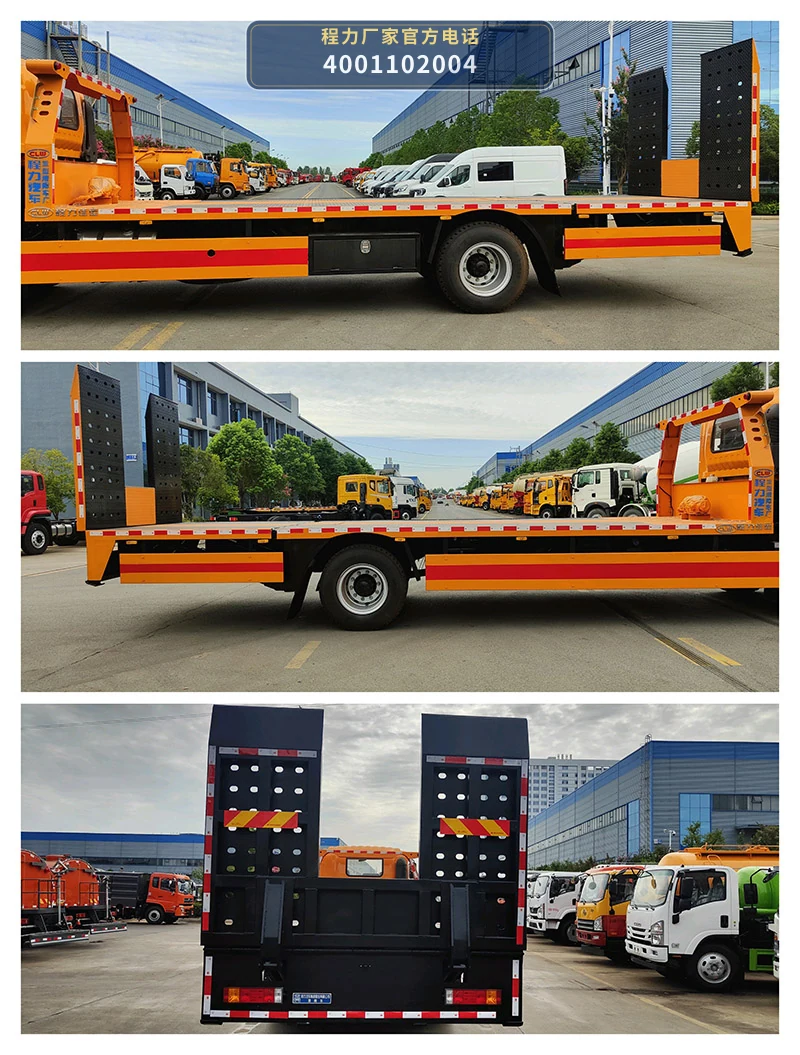 CL5184TQZ6BZQ型程力牌清障车 产品细节图