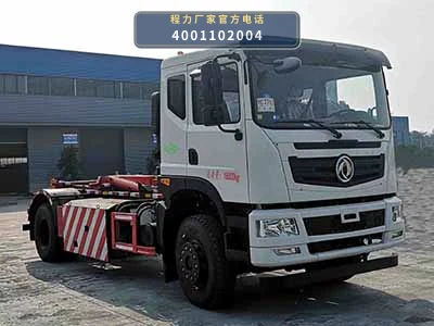 CL5184ZXXE6型车厢可卸式垃圾车