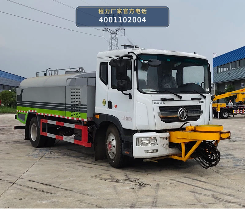 CL5185GQX6HL型程力牌隧道清洗车