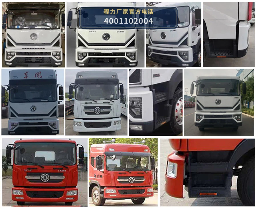 CL5185GQX6HL型程力牌隧道清洗车 产品细节图